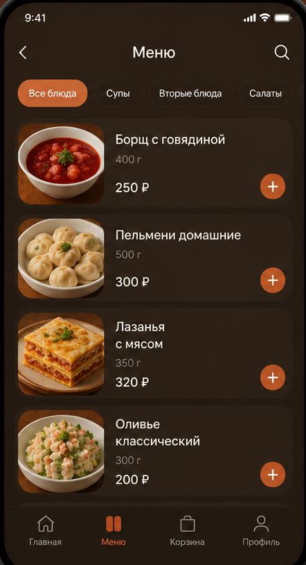 Приложение ЗаморозЪ Ка